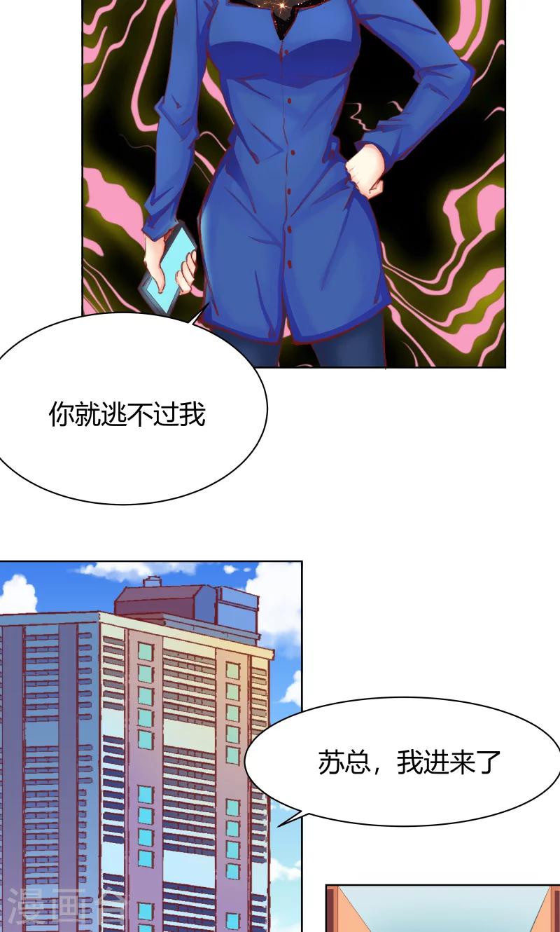 第24话4