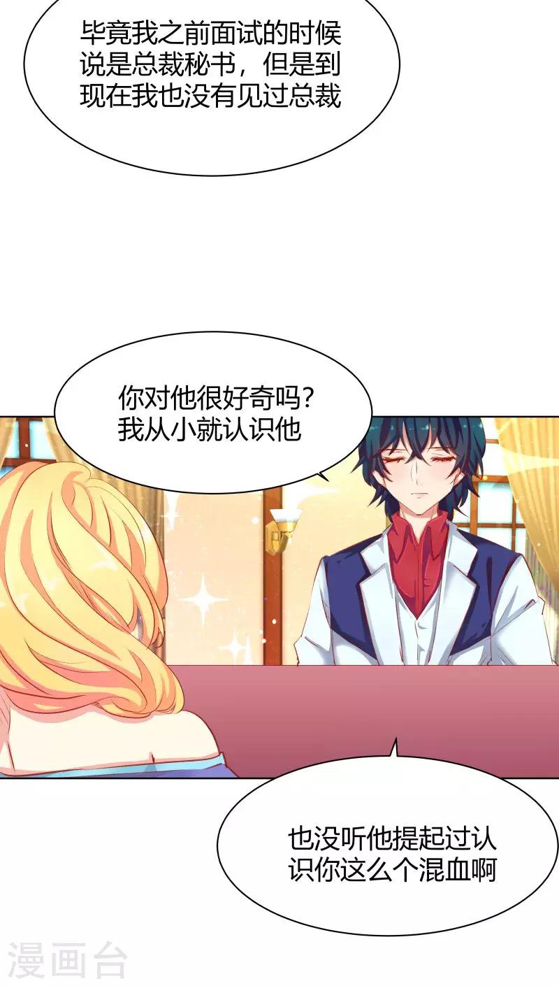 第15话23