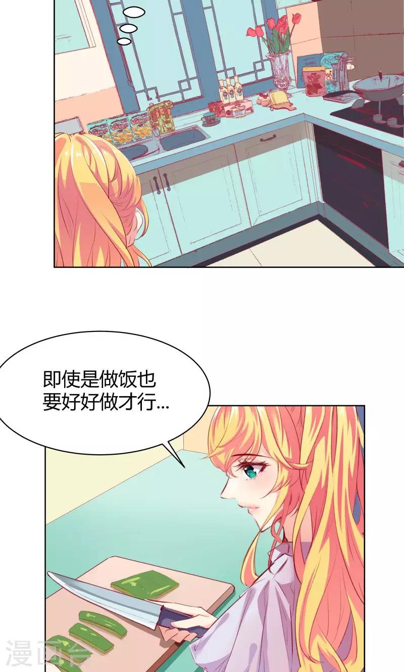 第5话7