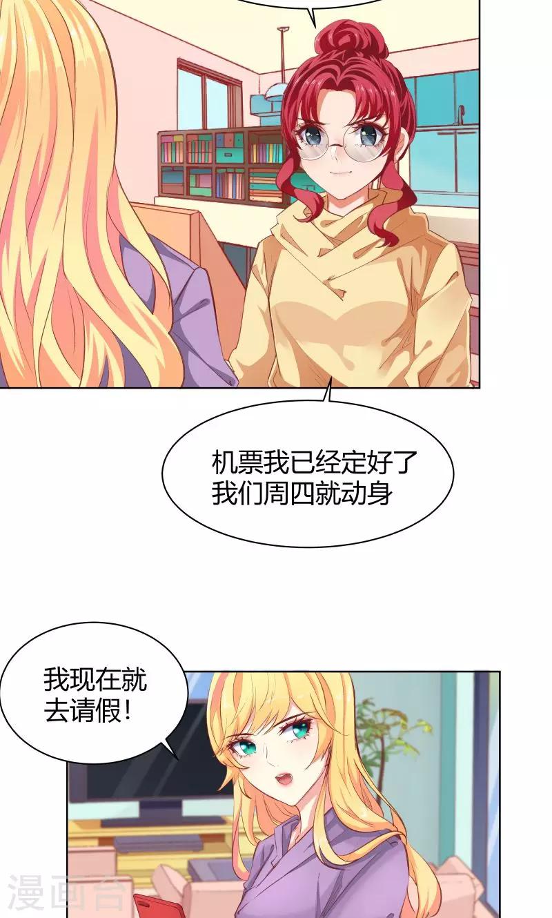 第20话13