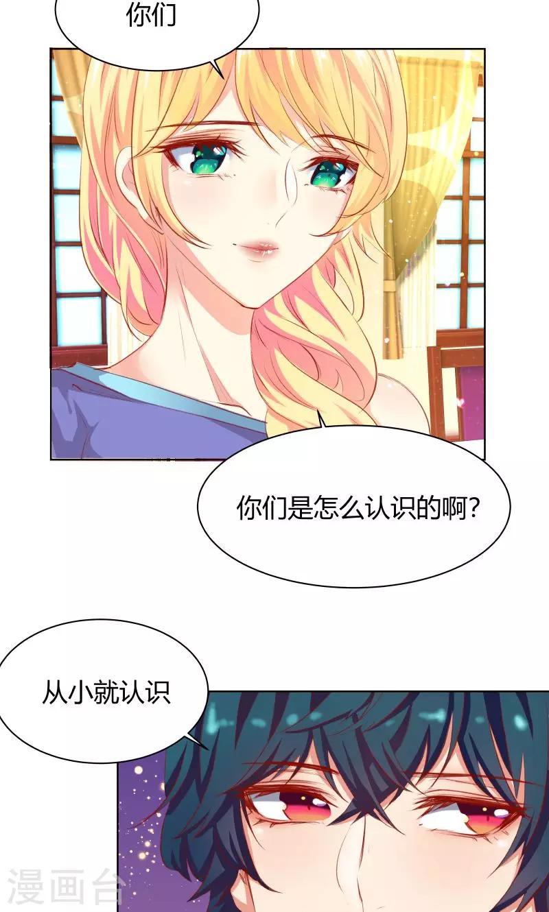 第15话21