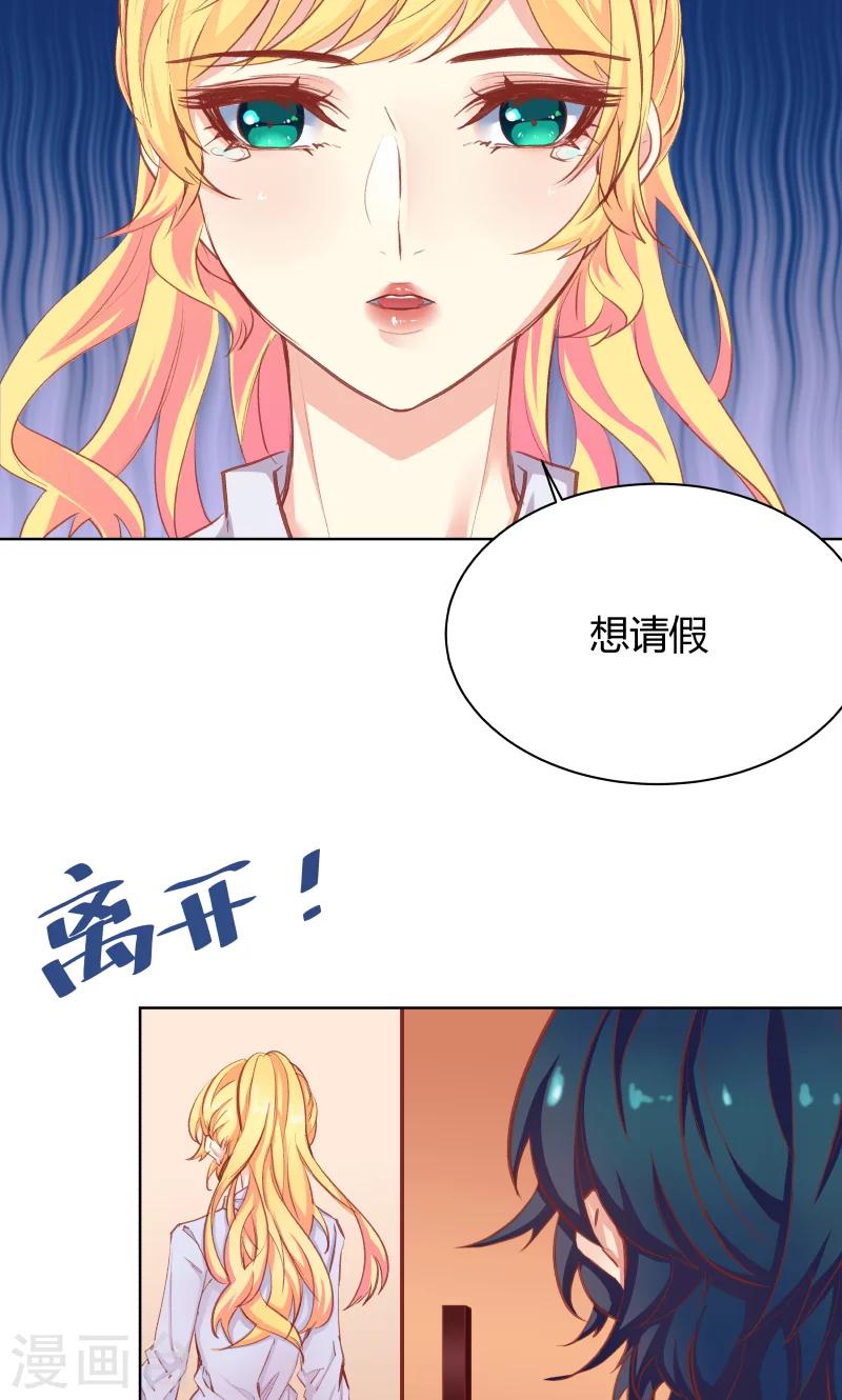 第24话15