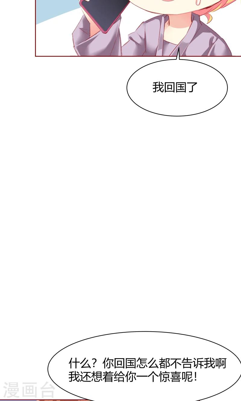 第7话12