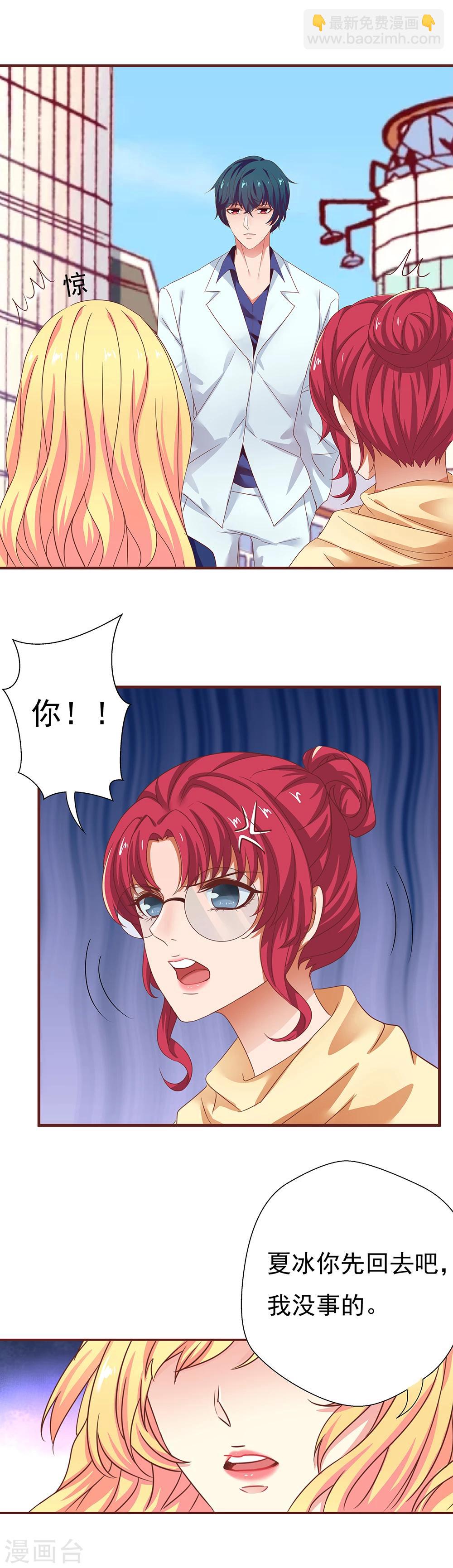 第33话7