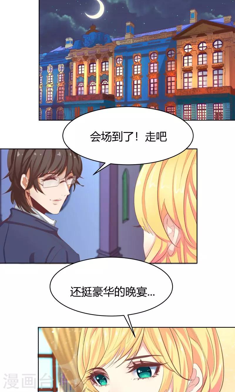 第27话5