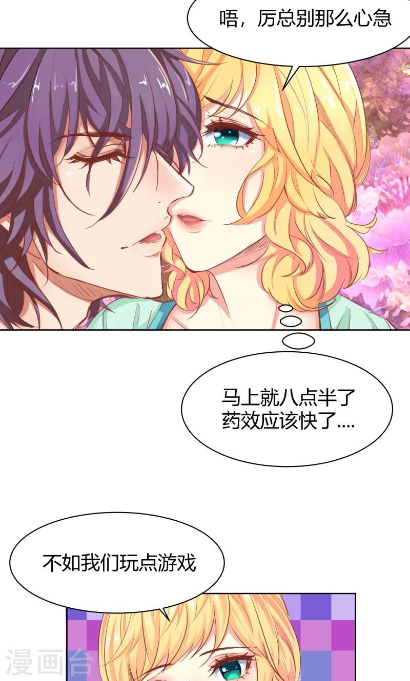 第21话25