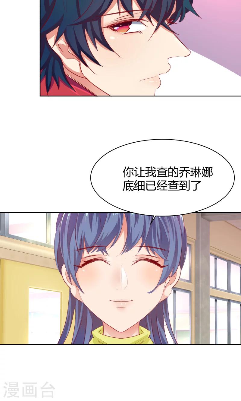 第14话1