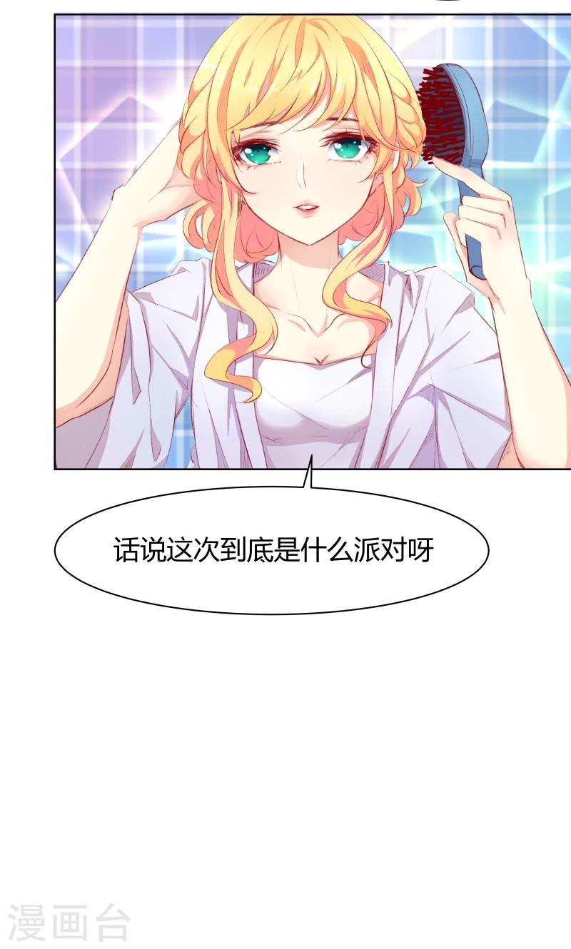 第9话3