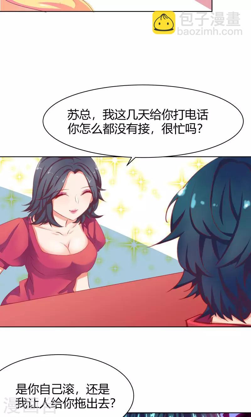 第16话7