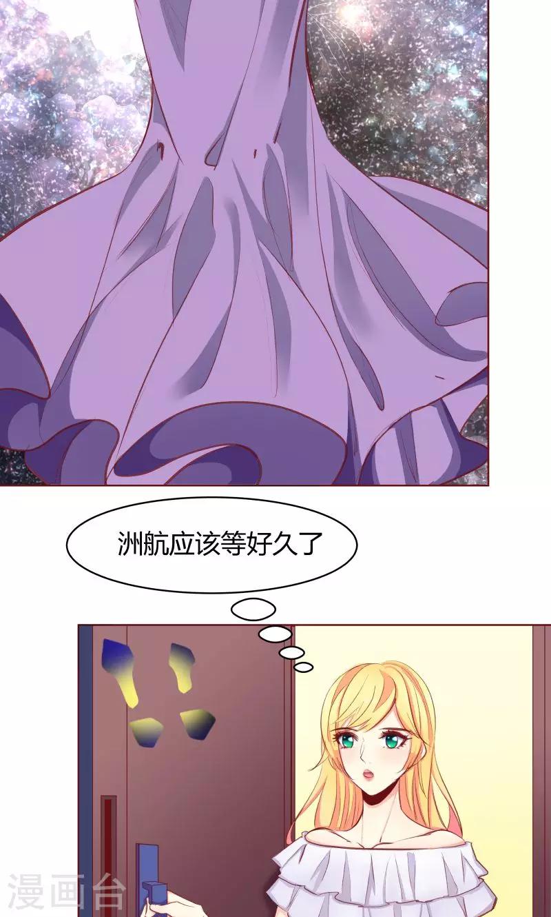 第28话13