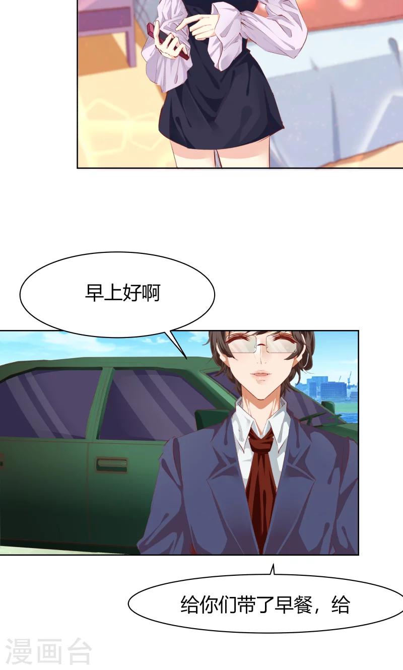 第23话20