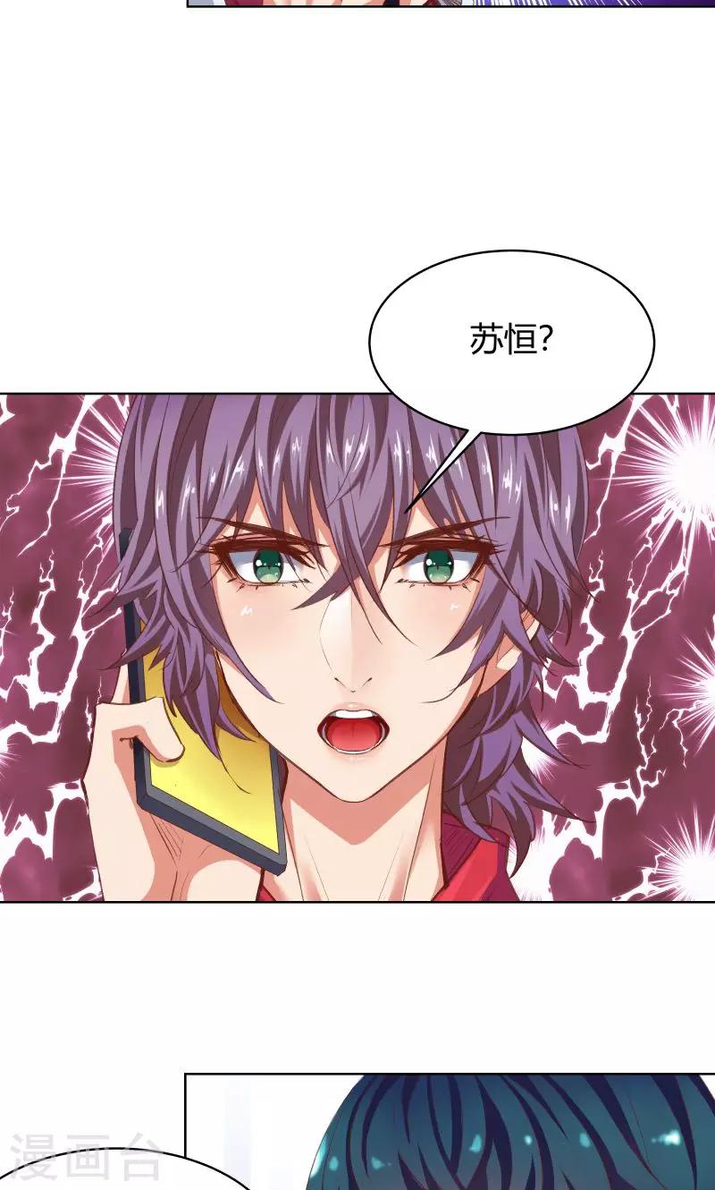 第26话36