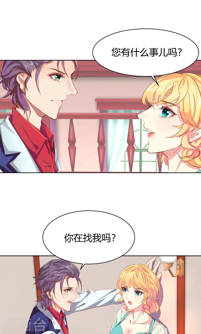 第21话9