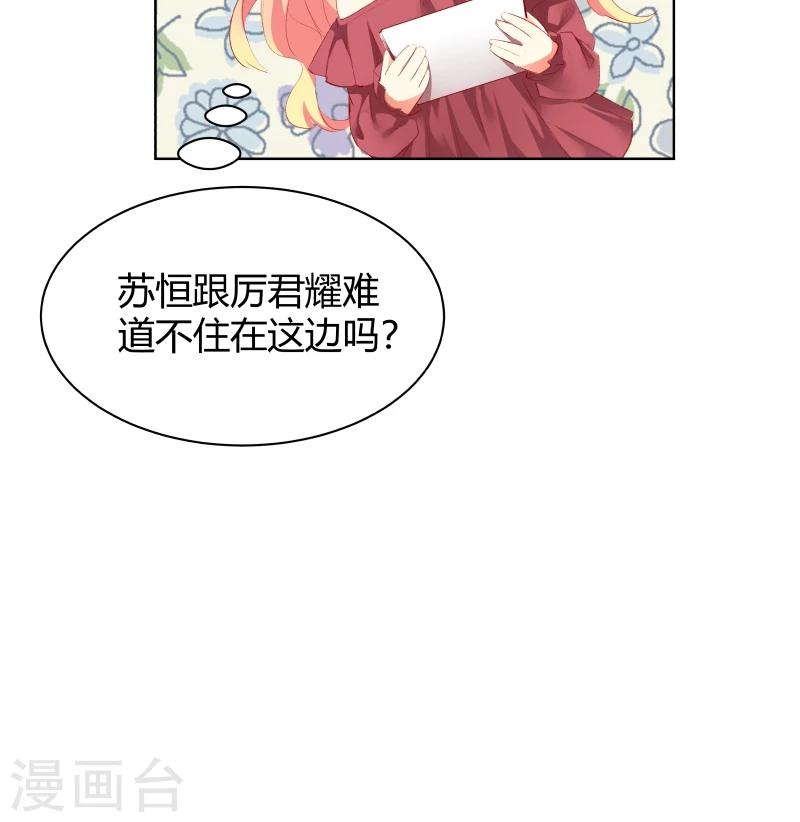 第8话15