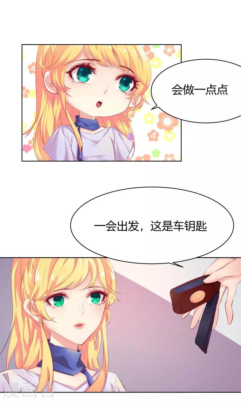 第5话2