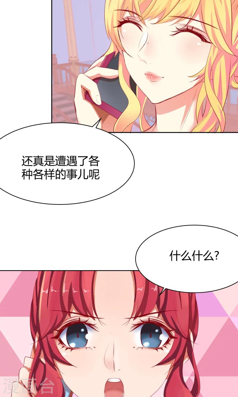 第14话13