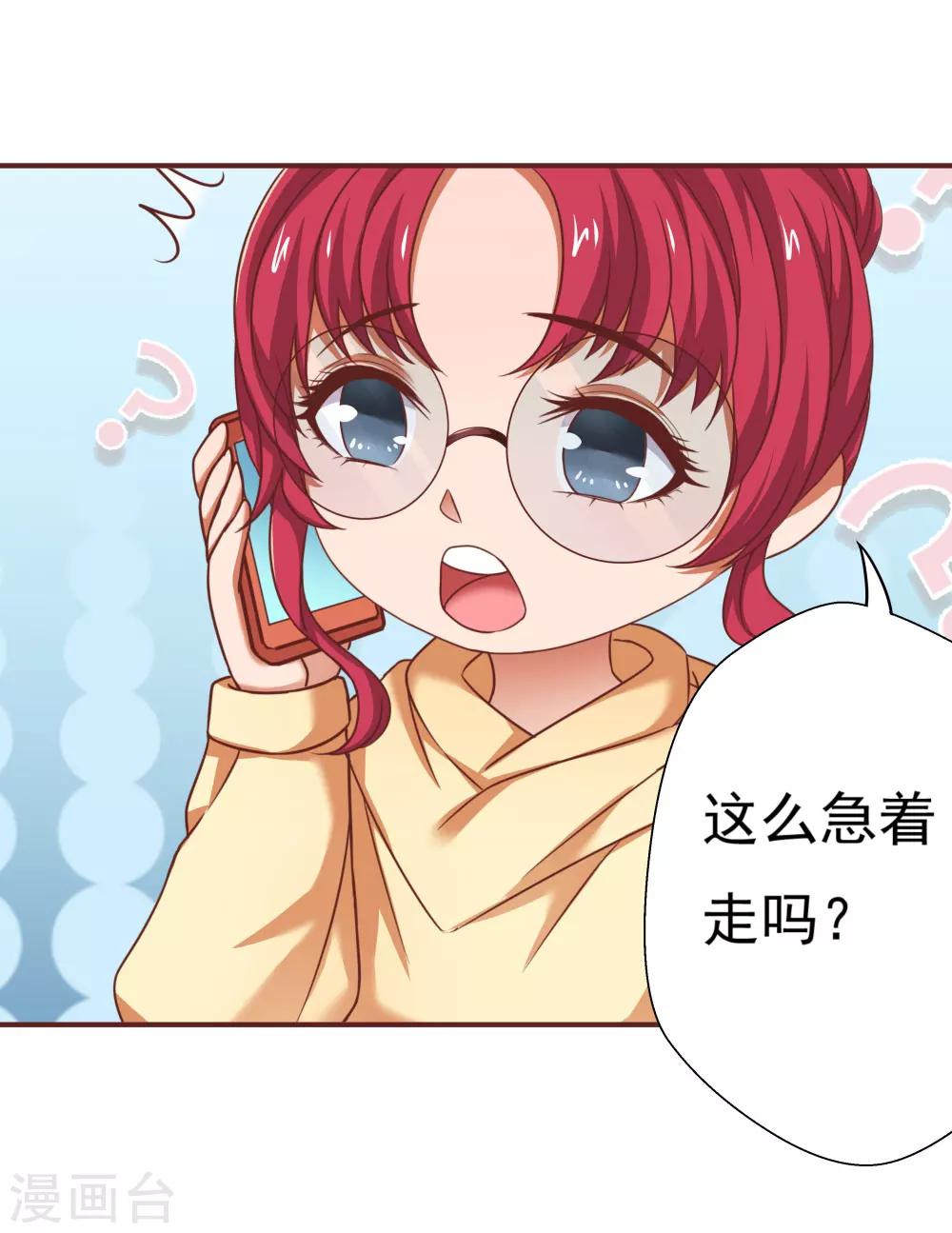 最终话12