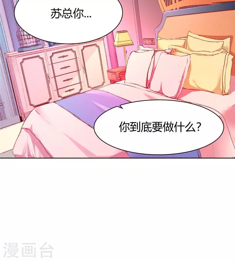 第11话20