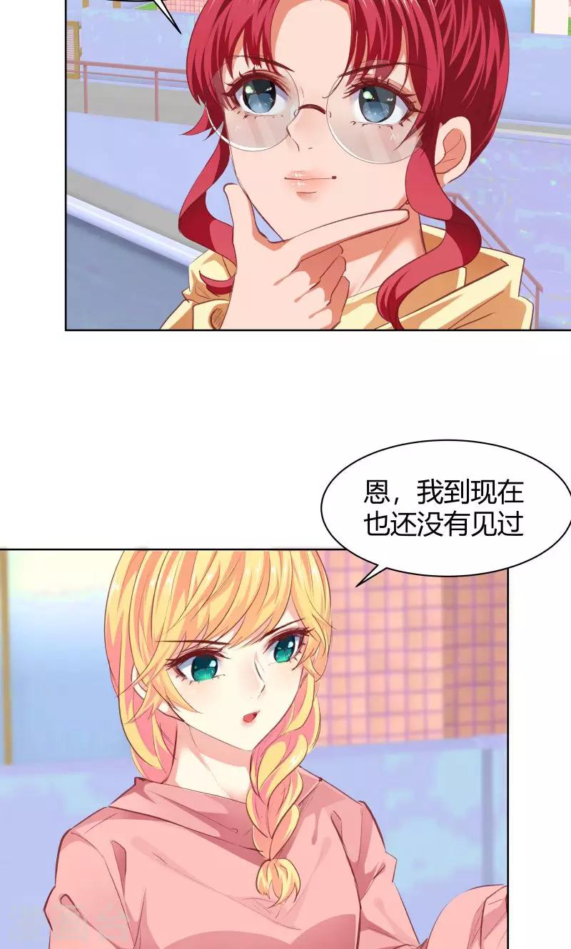第20话6
