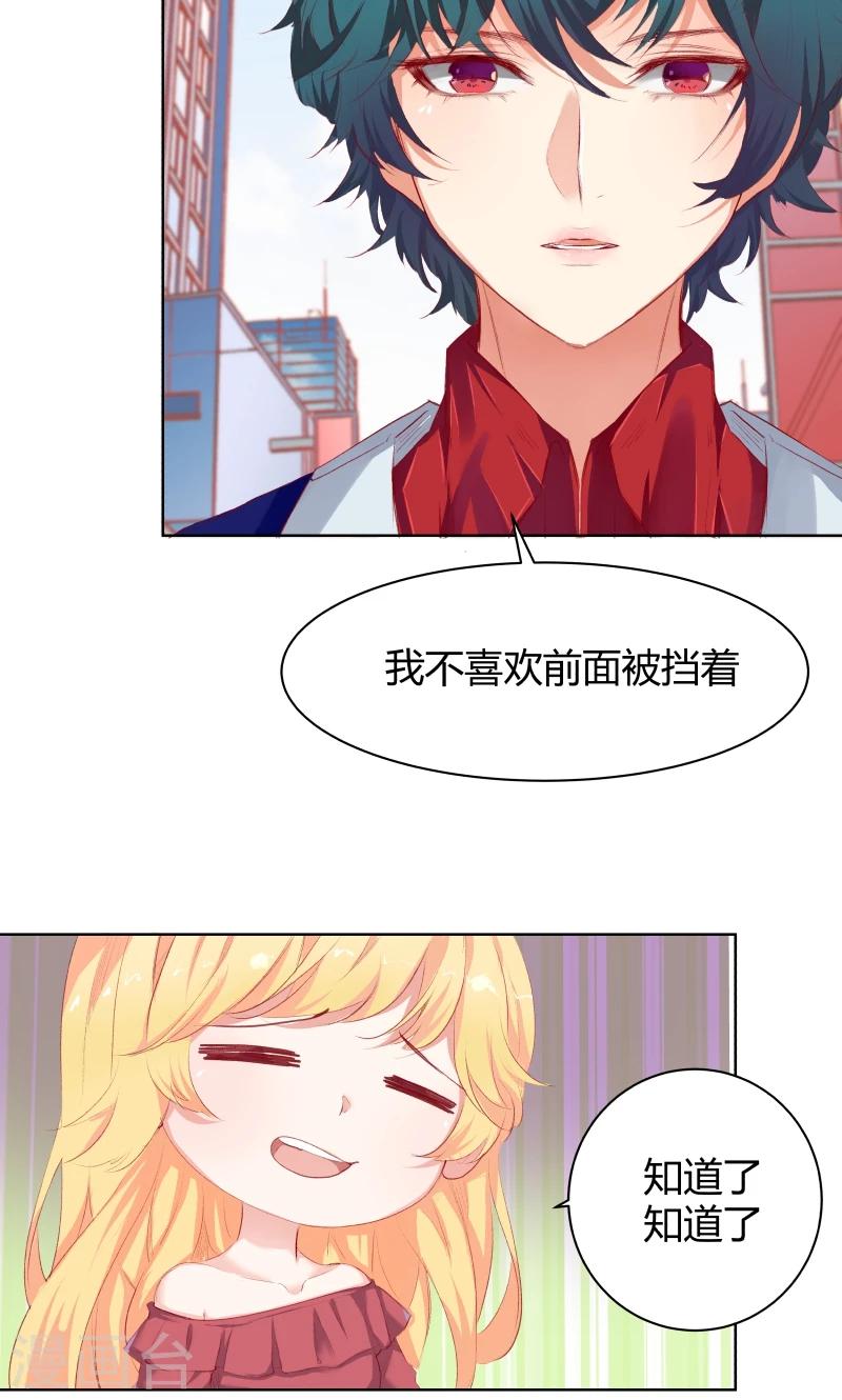 第8话8