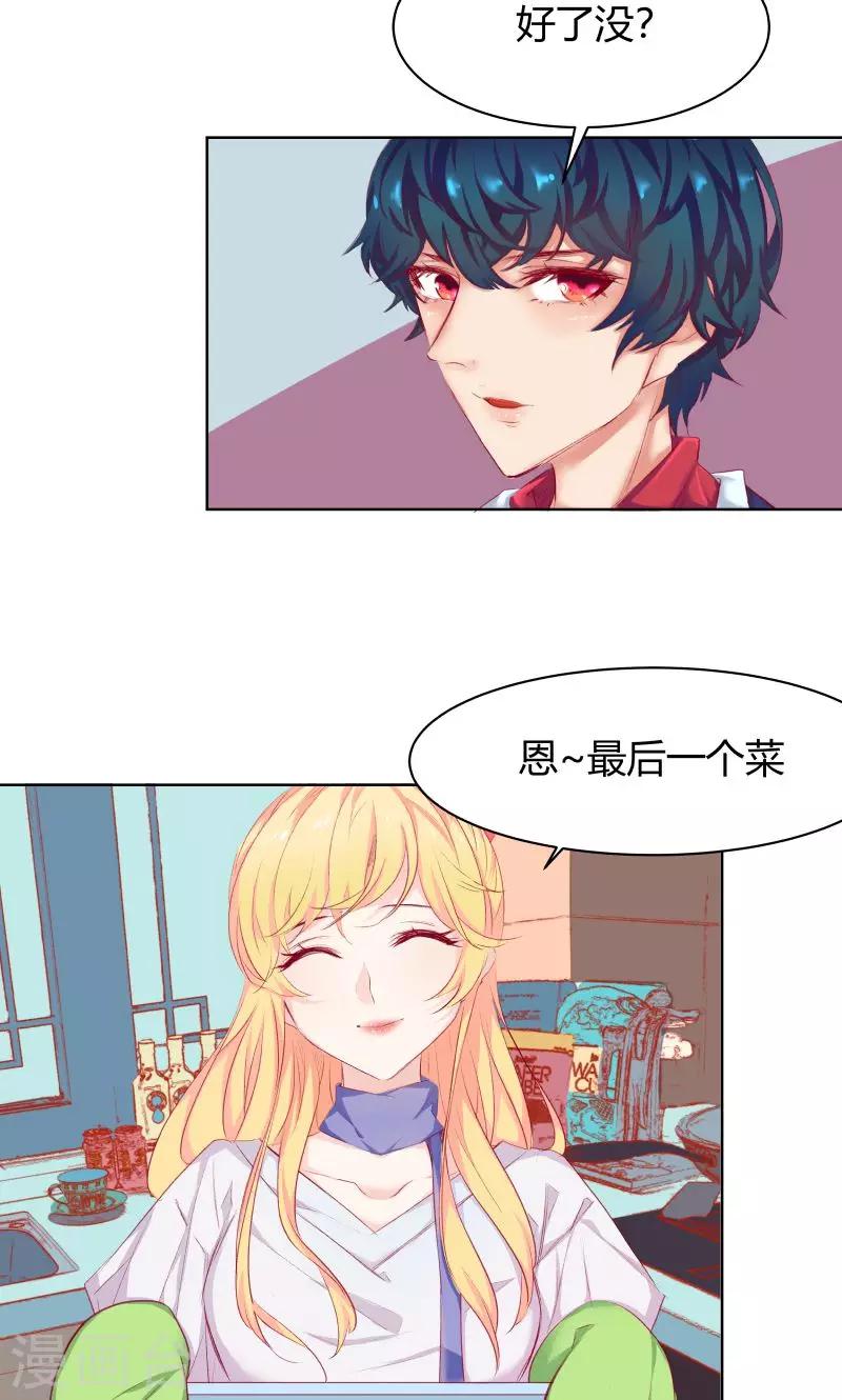 第5话17