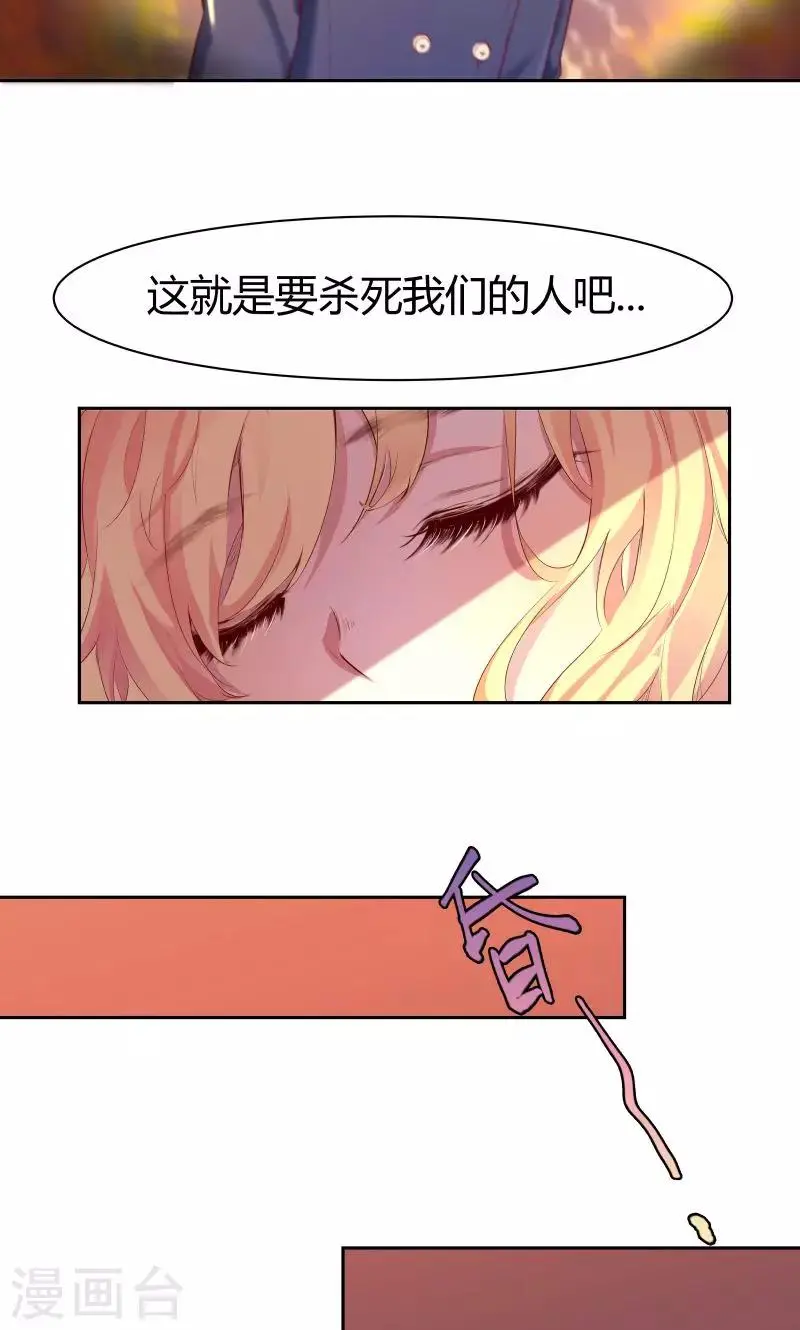 第1话11