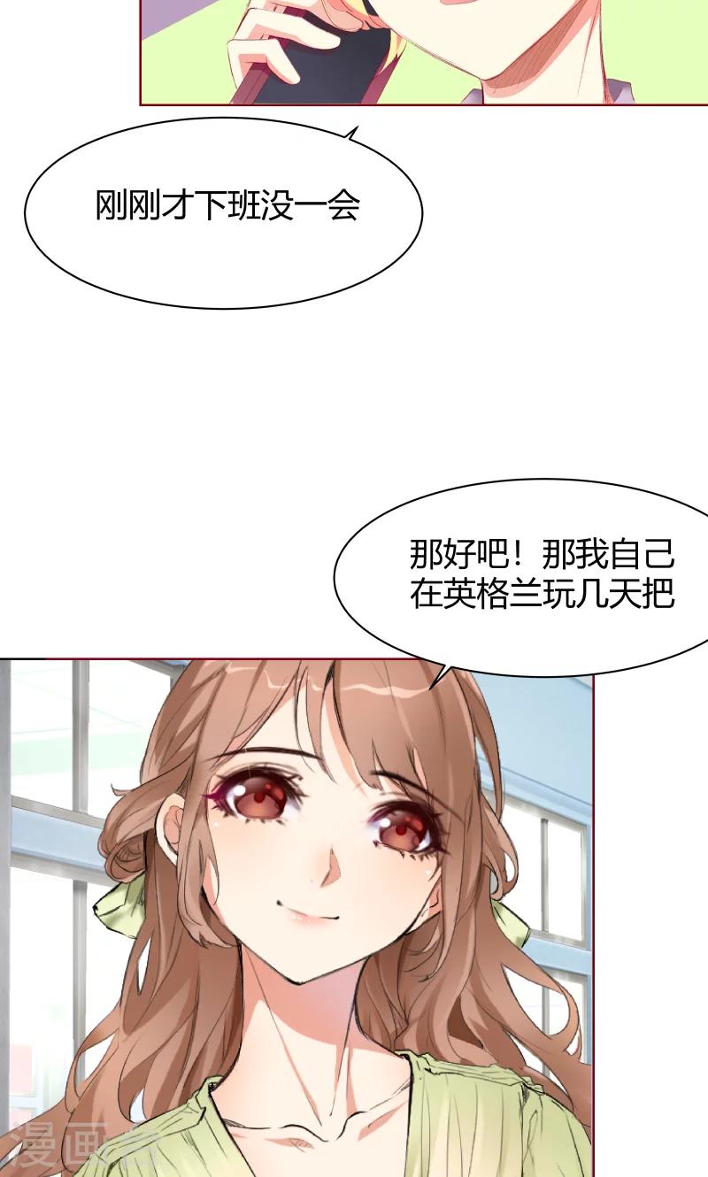 第7话14