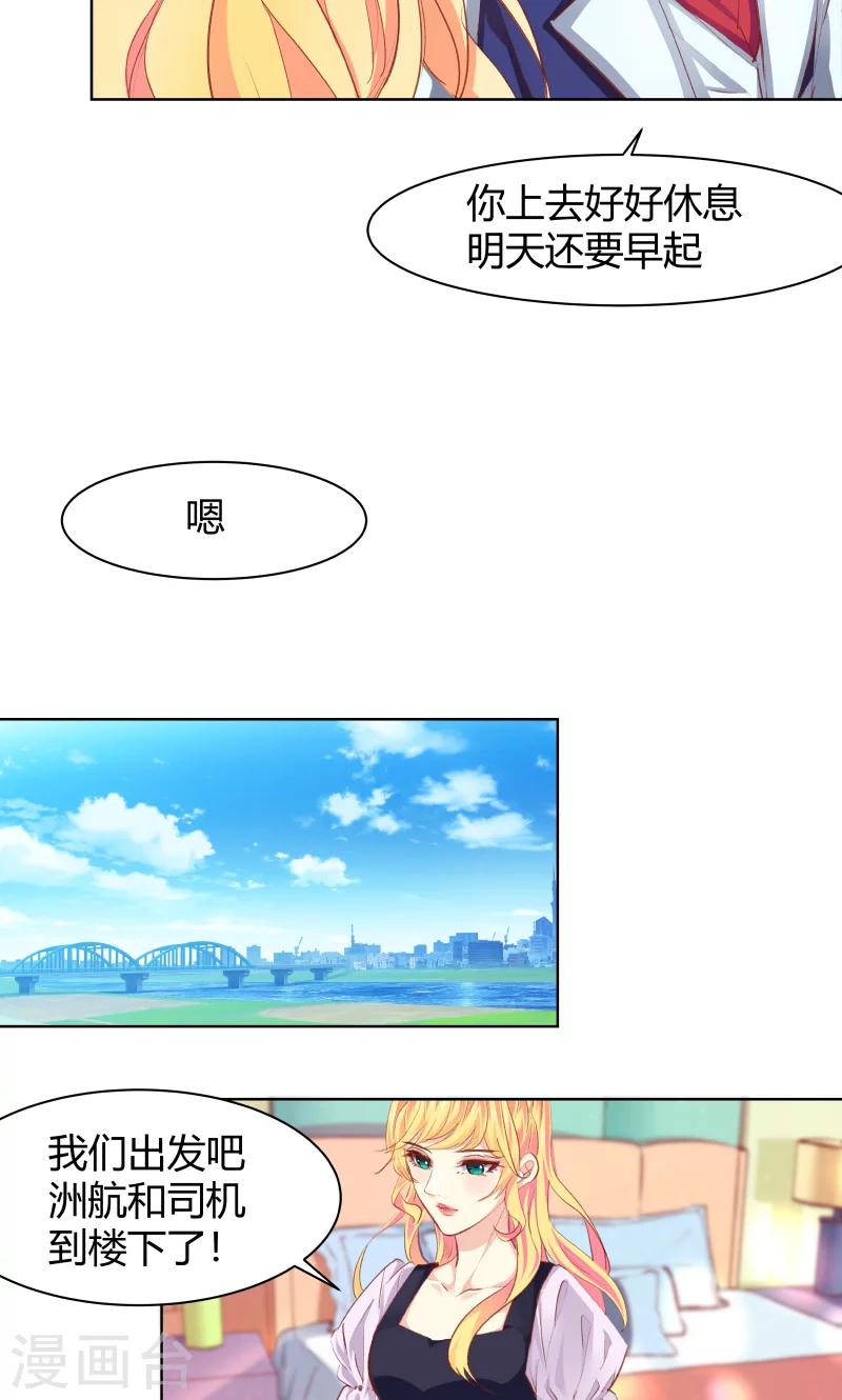 第23话19