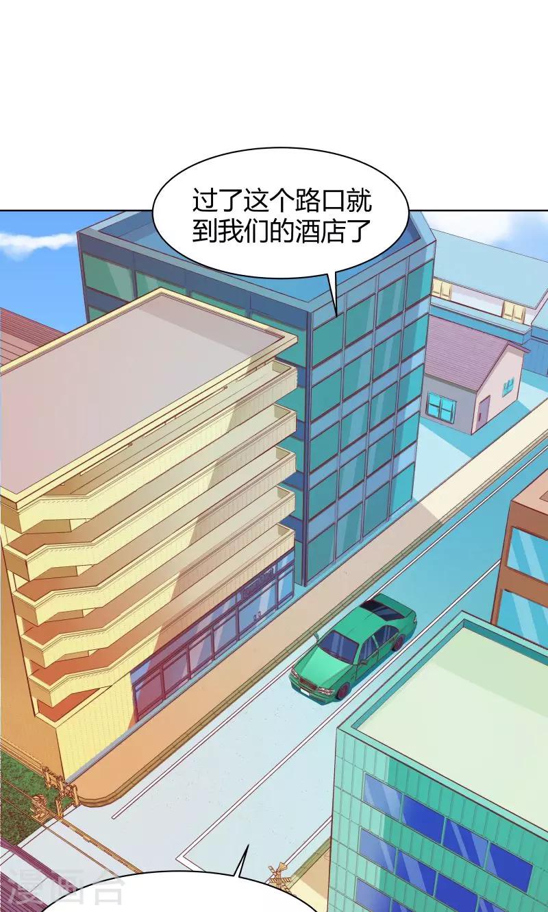 第20话18