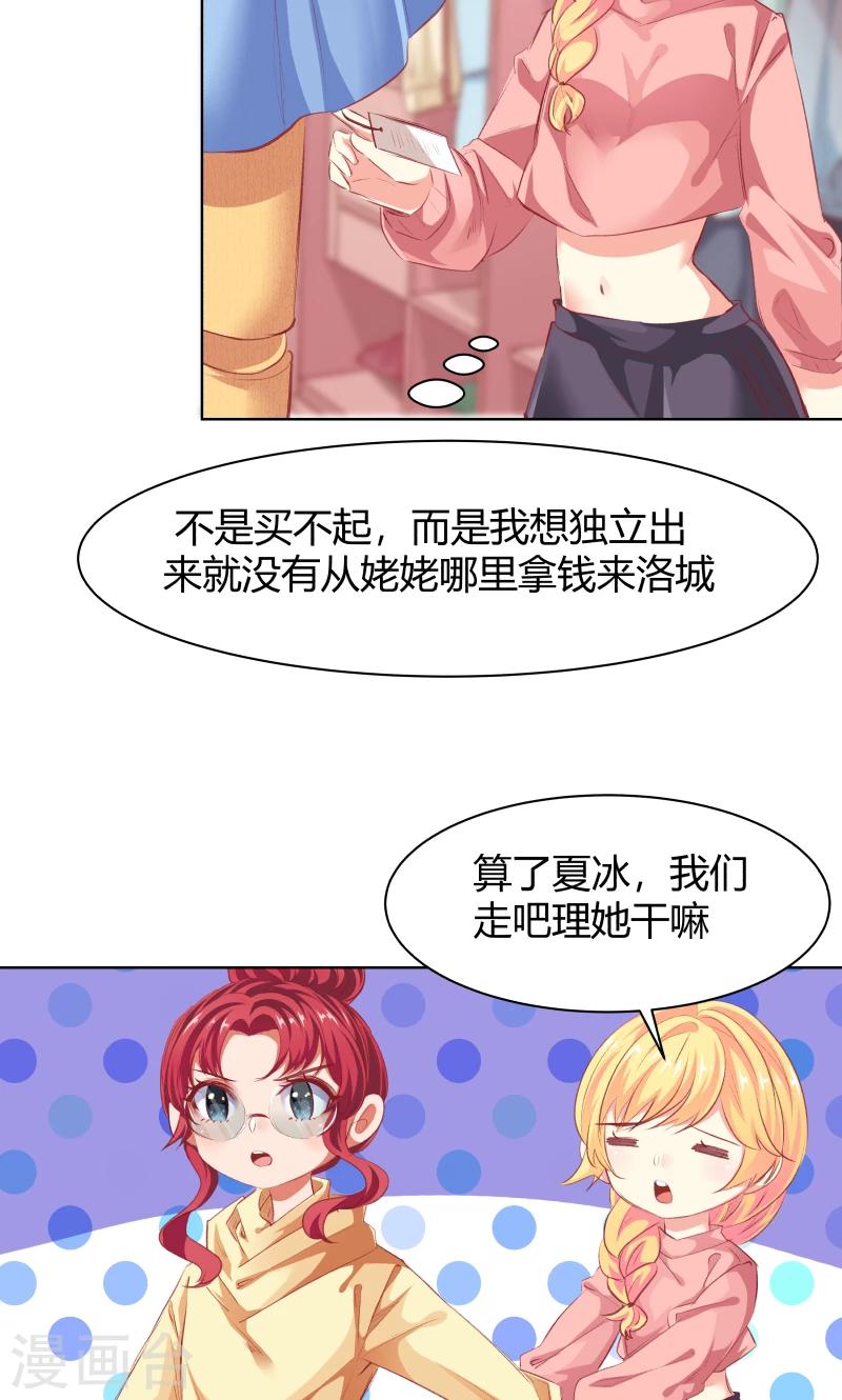 第18话14