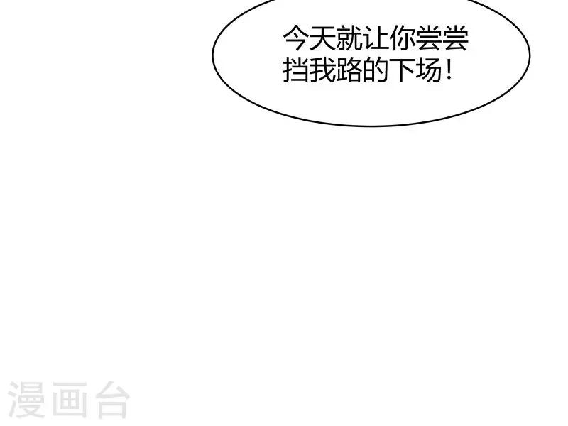 第27话14