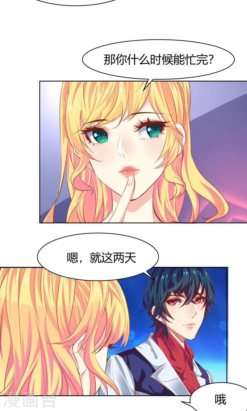 第23话11