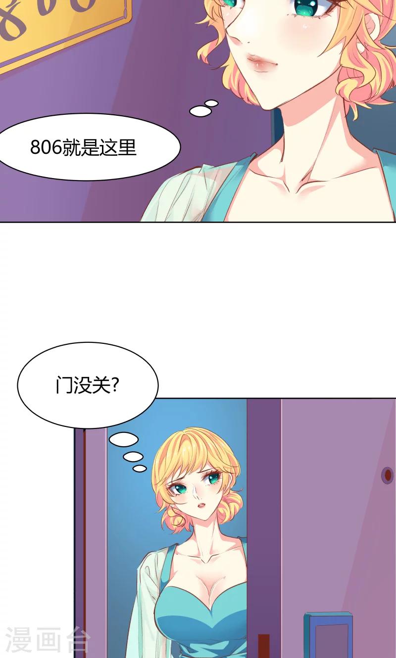 第21话18