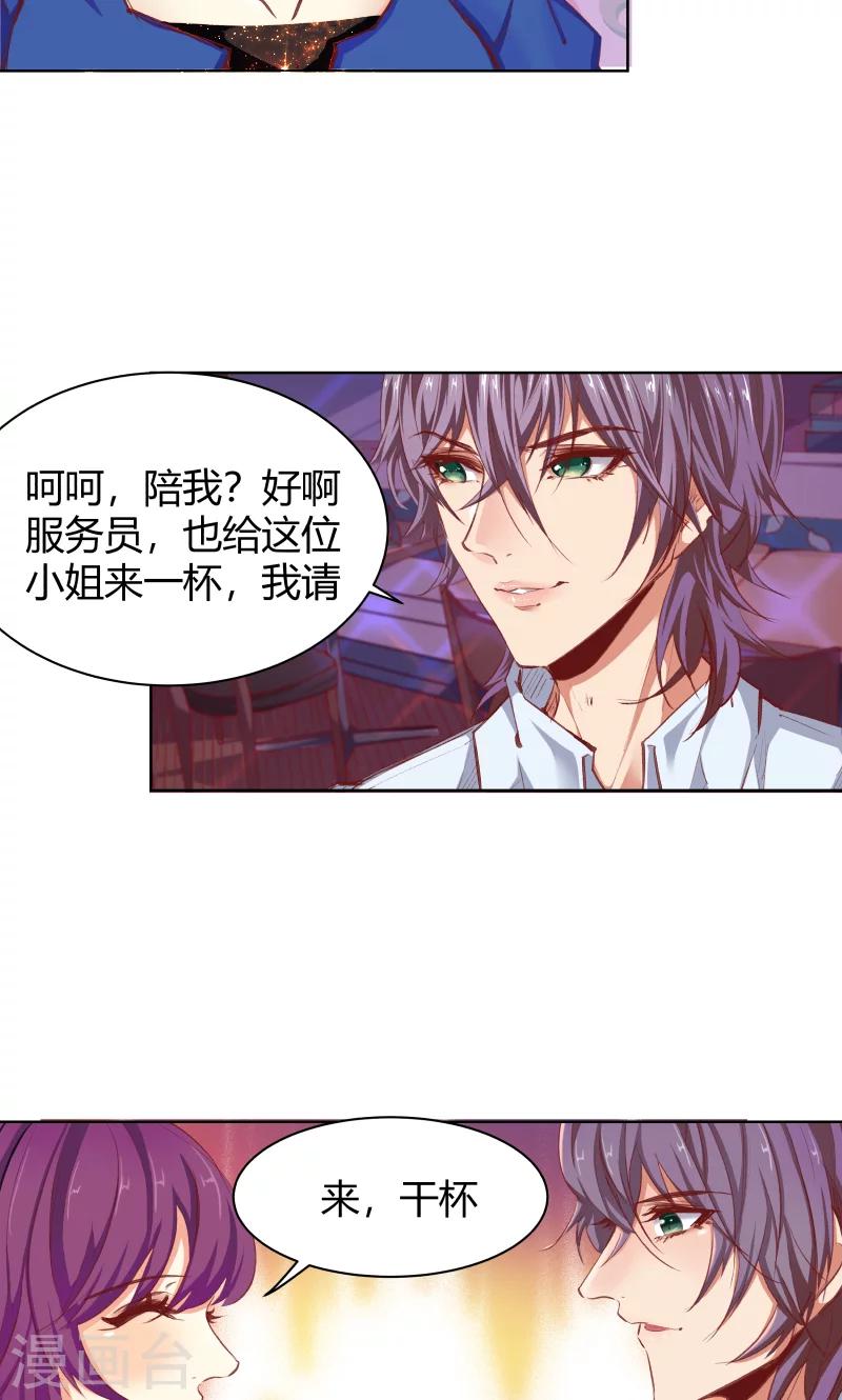 第25话22