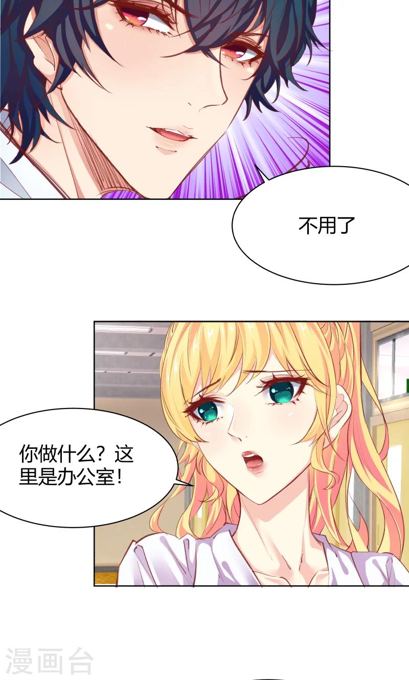 第24话10