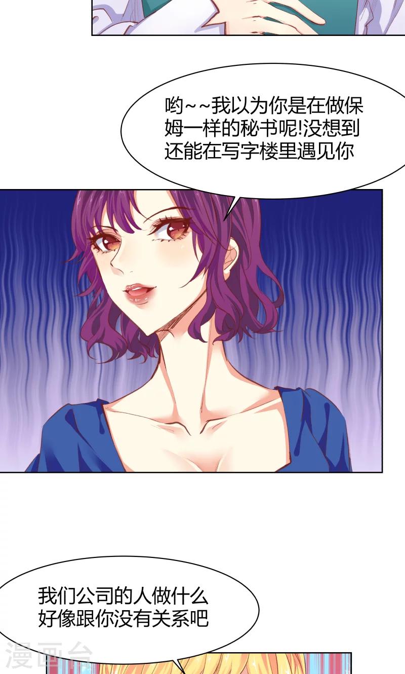 第23话39