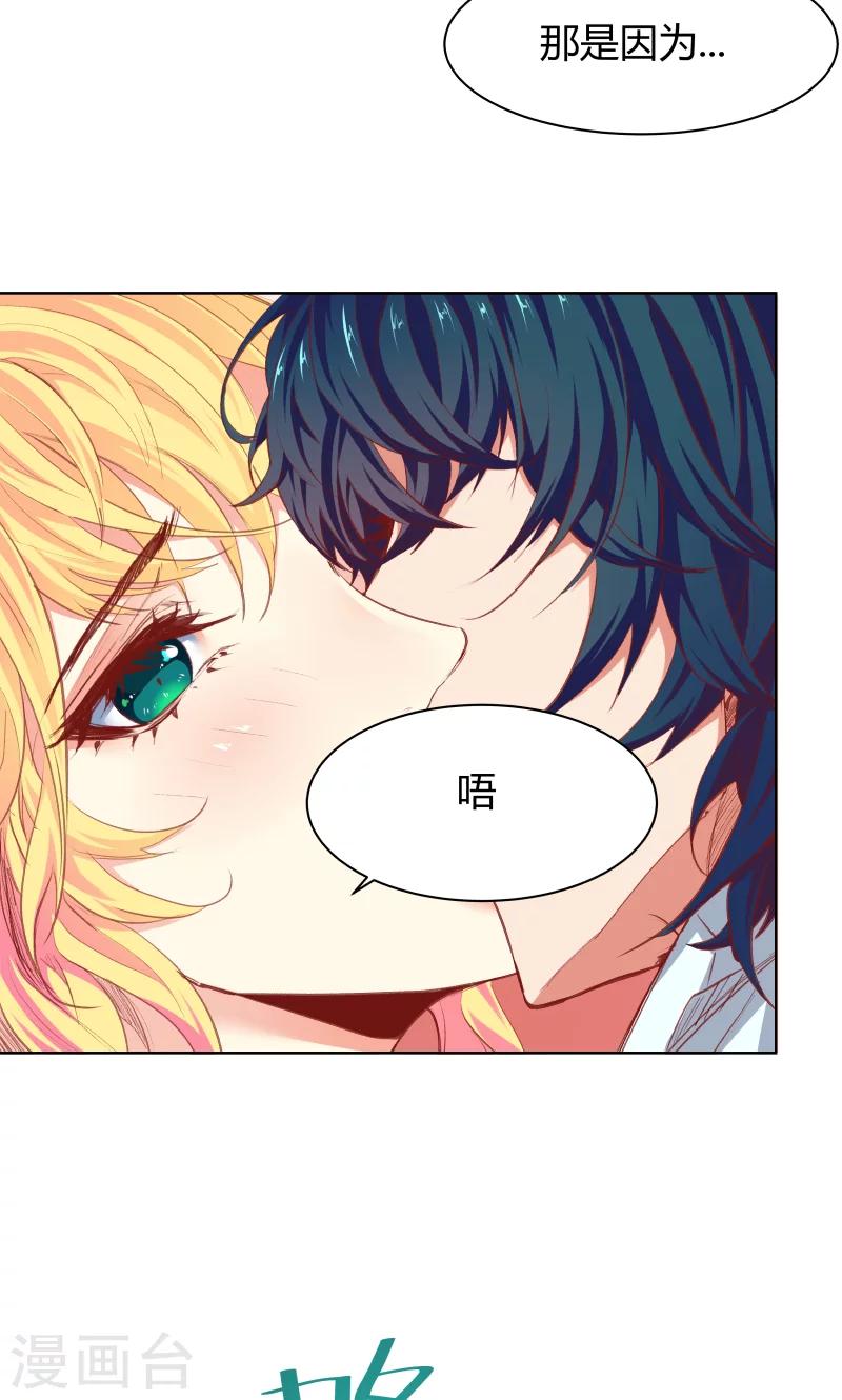 第24话8