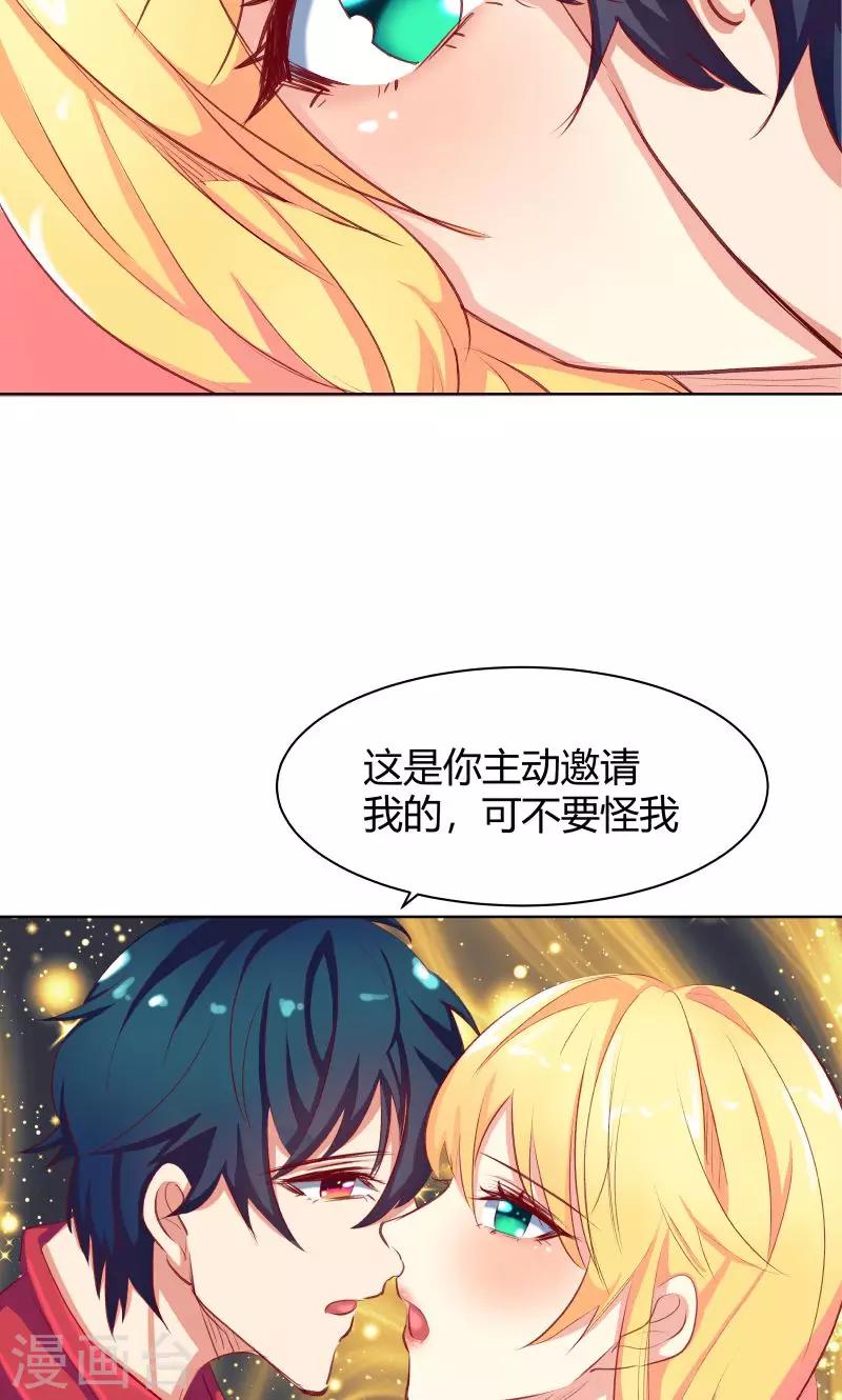 第17话9