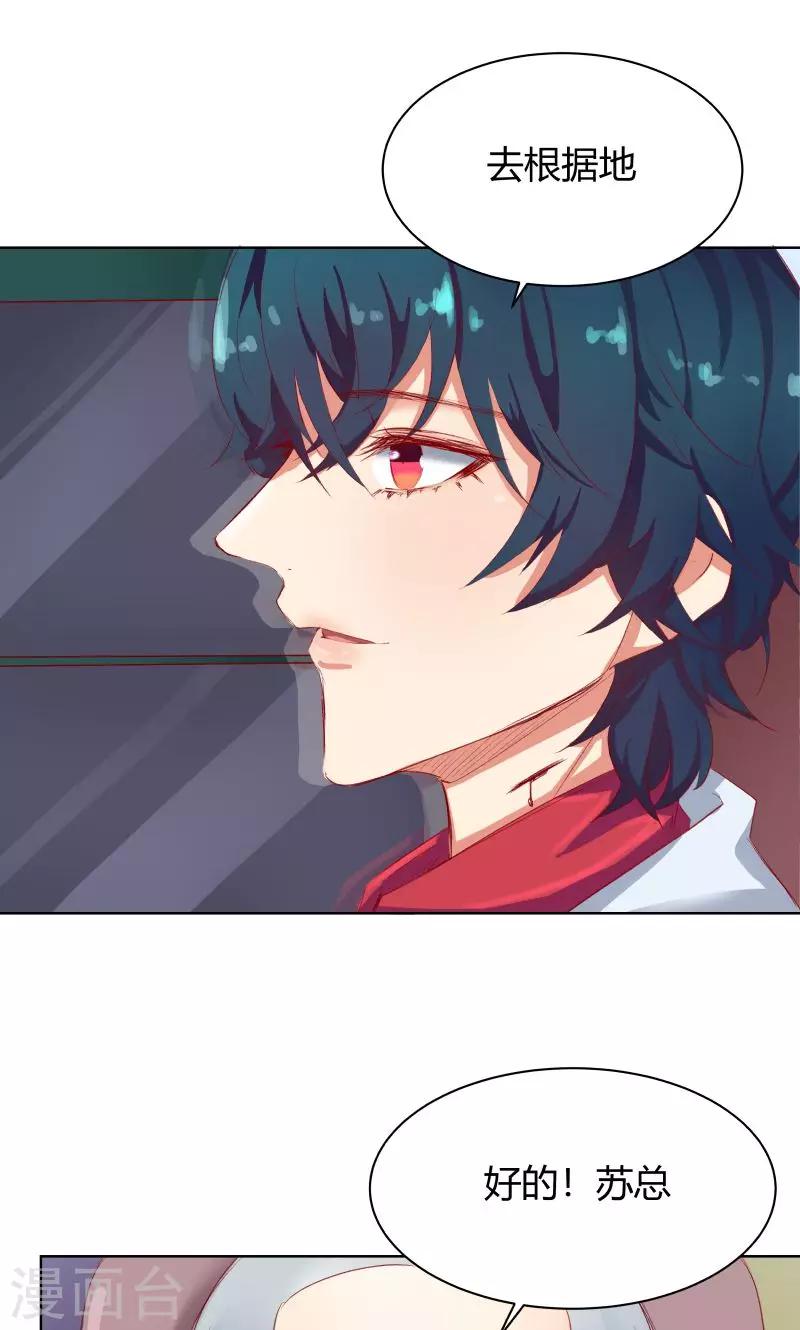 第10话8
