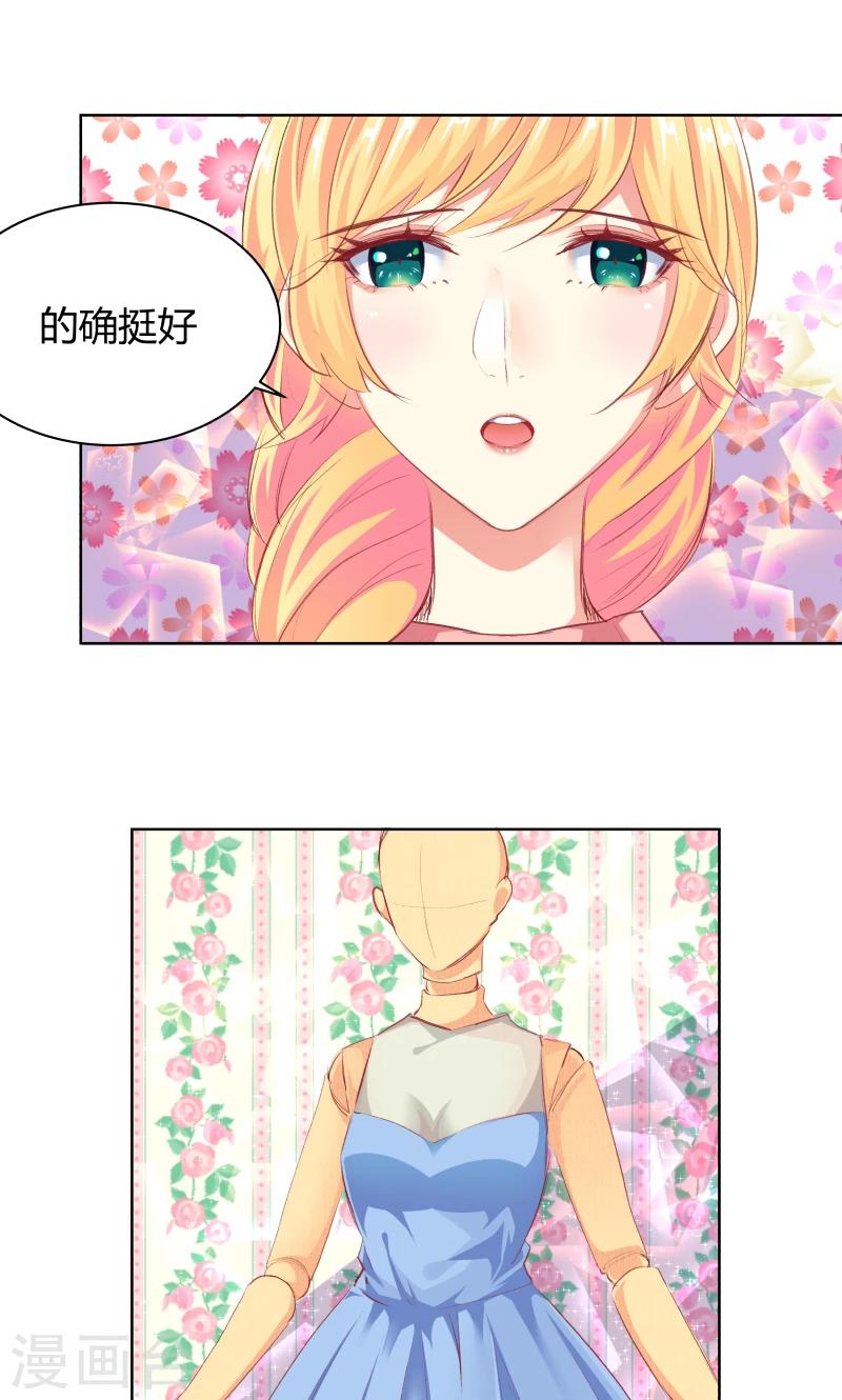 第18话8