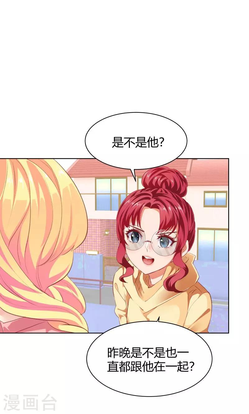 第20话0