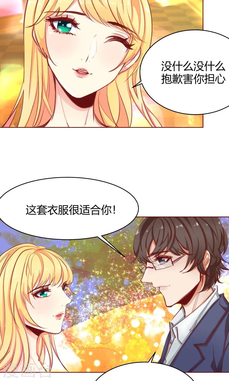 第29话8