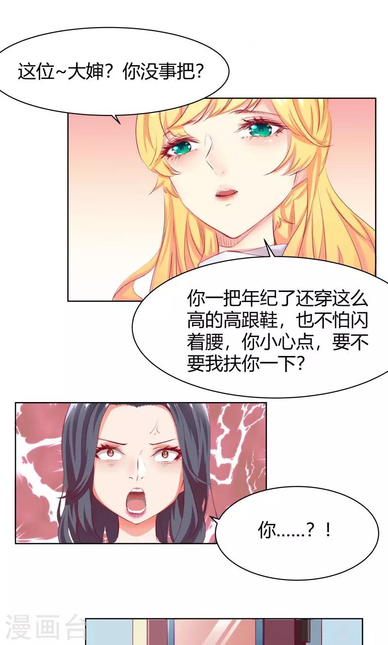 第4话15