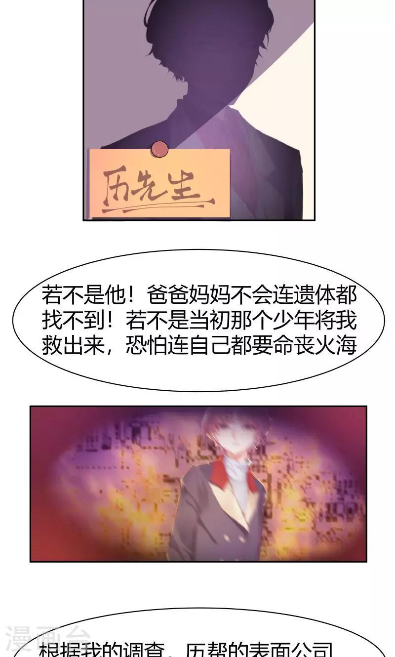 第1话19