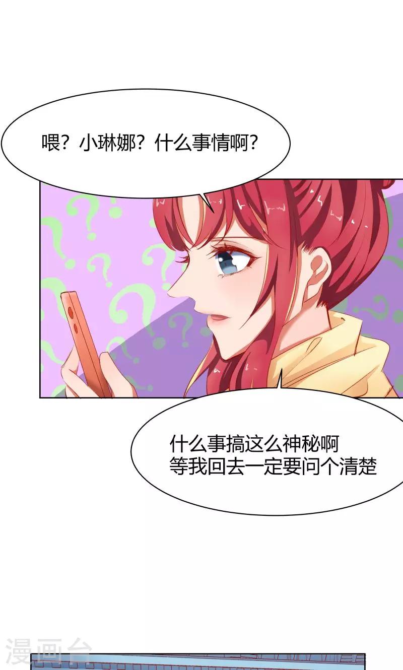 第15话0