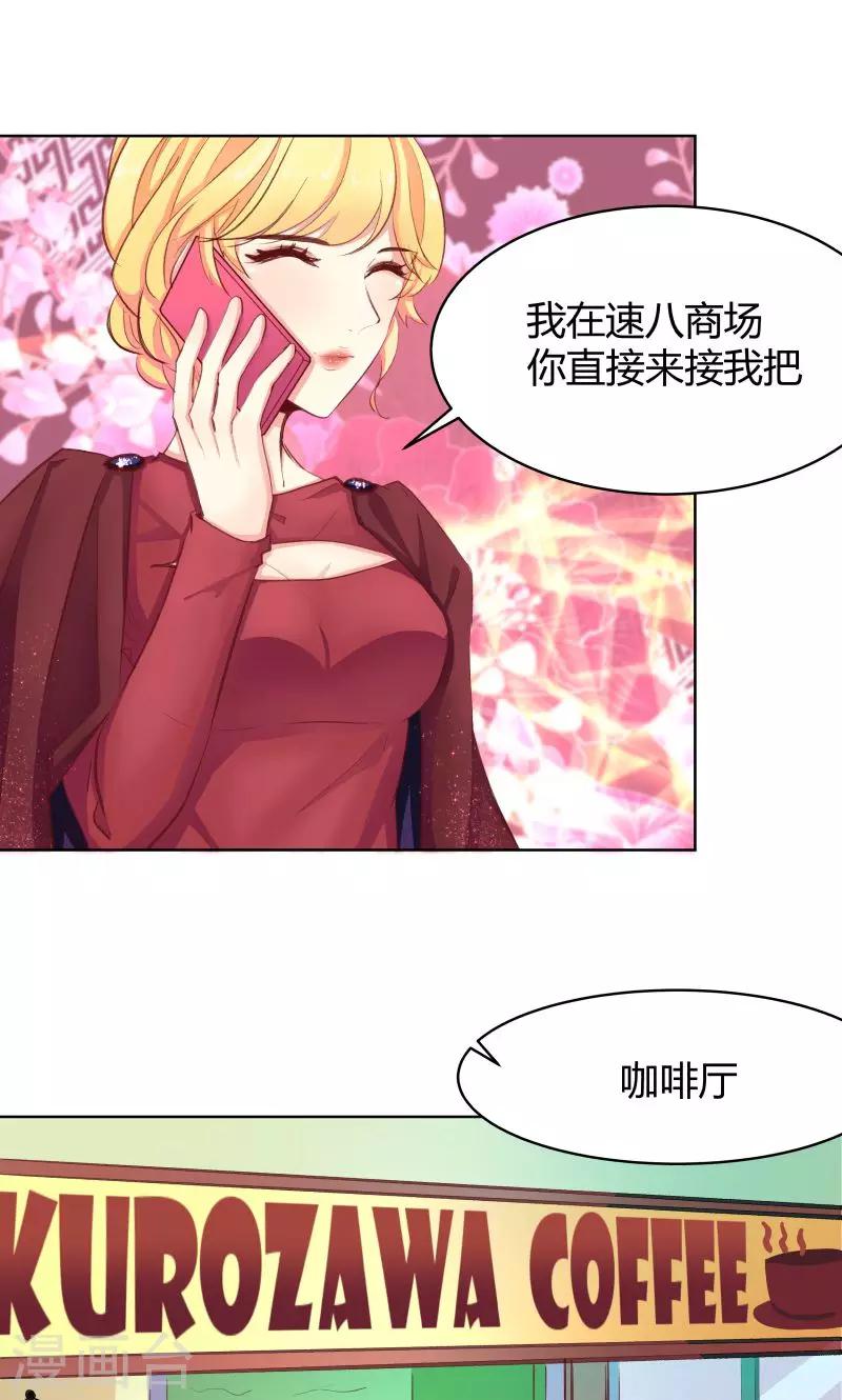 第26话18