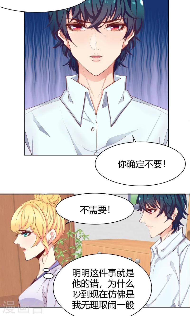 第25话11