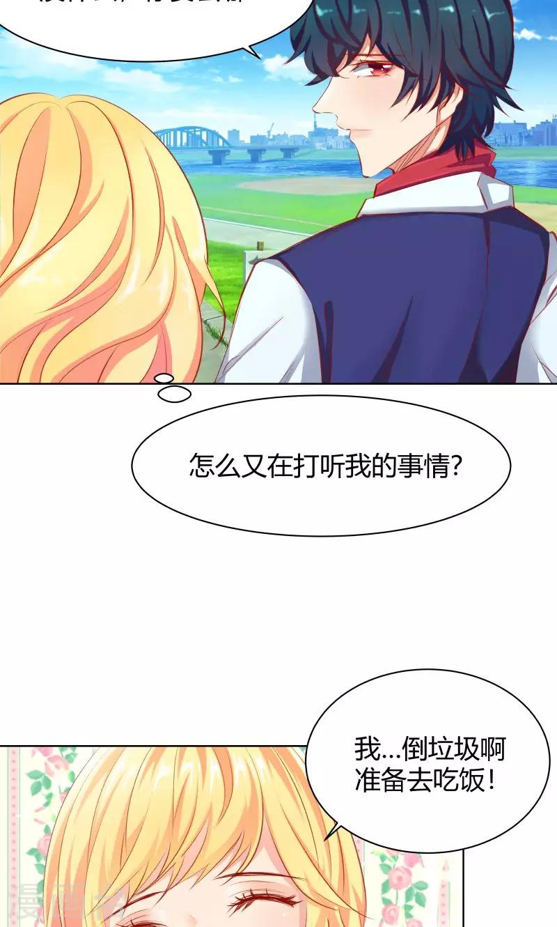 第15话13