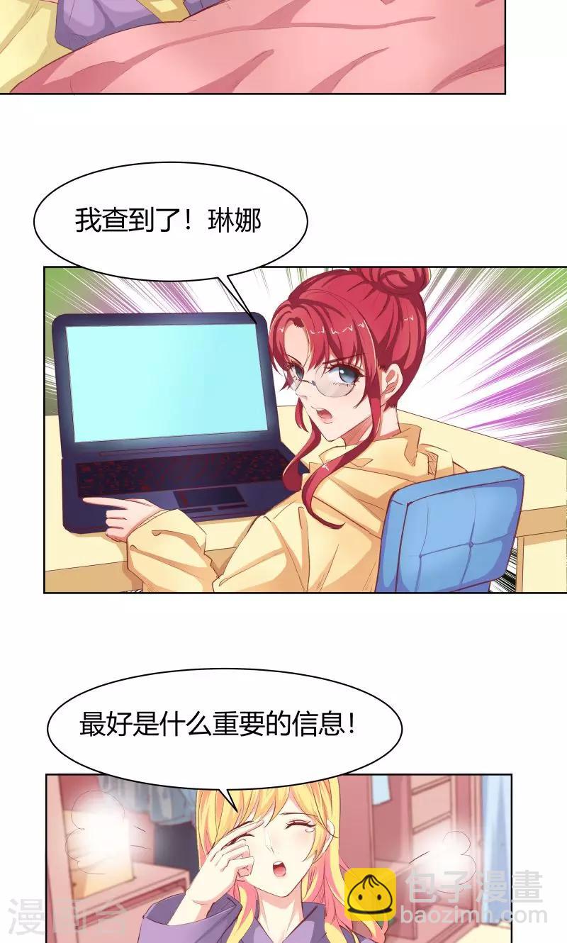 第20话9