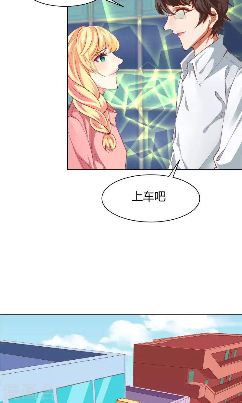 第19话8